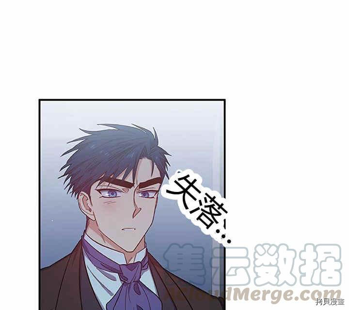 幸运还是不幸[拷贝漫画]韩漫全集-第23话无删减无遮挡章节图片 