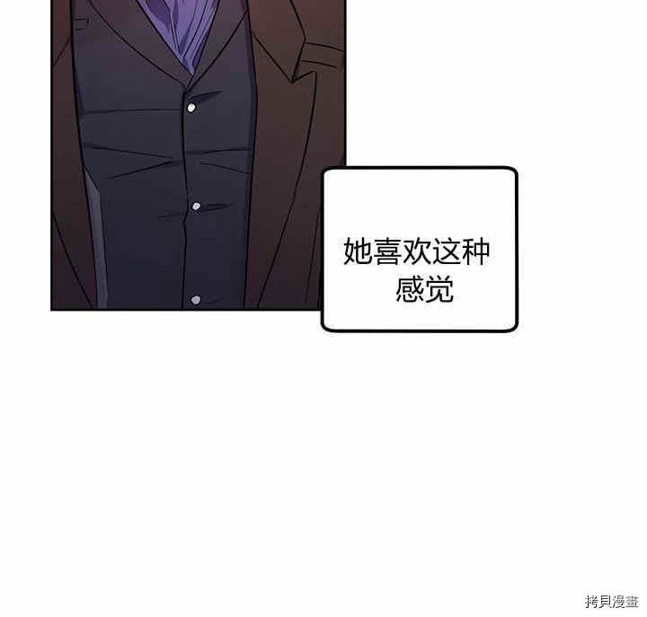 幸运还是不幸[拷贝漫画]韩漫全集-第23话无删减无遮挡章节图片 