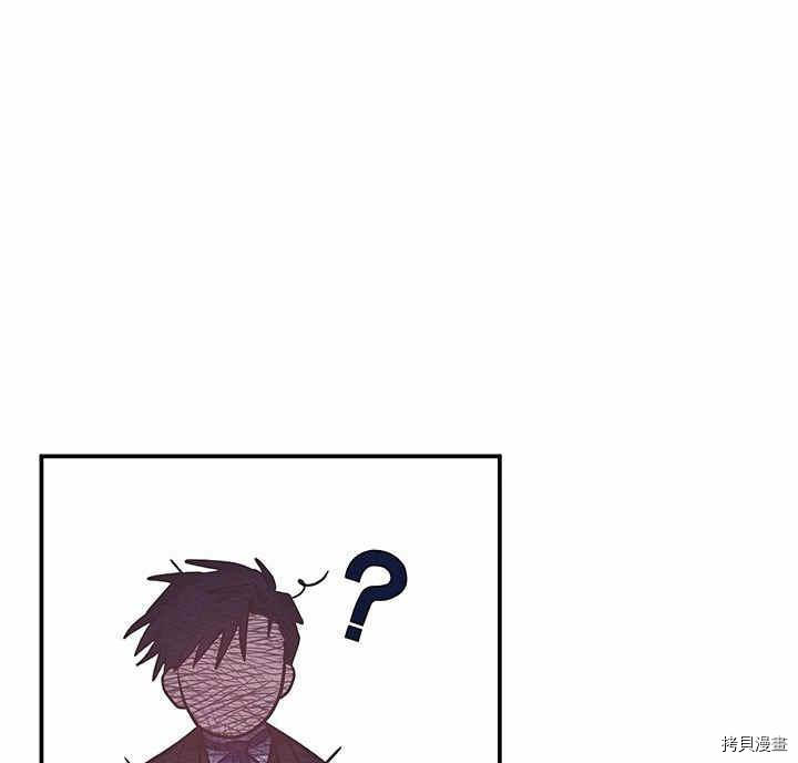 幸运还是不幸[拷贝漫画]韩漫全集-第23话无删减无遮挡章节图片 
