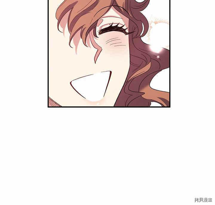 幸运还是不幸[拷贝漫画]韩漫全集-第23话无删减无遮挡章节图片 