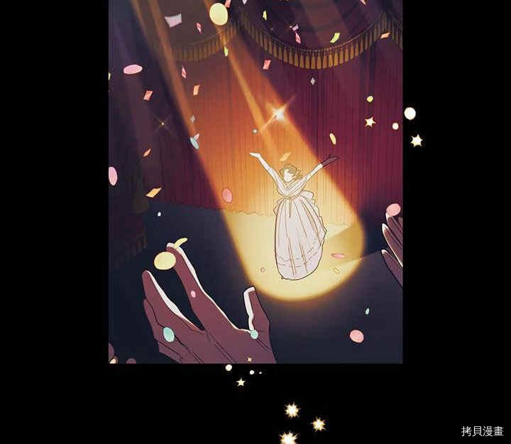 幸运还是不幸[拷贝漫画]韩漫全集-第24话无删减无遮挡章节图片 