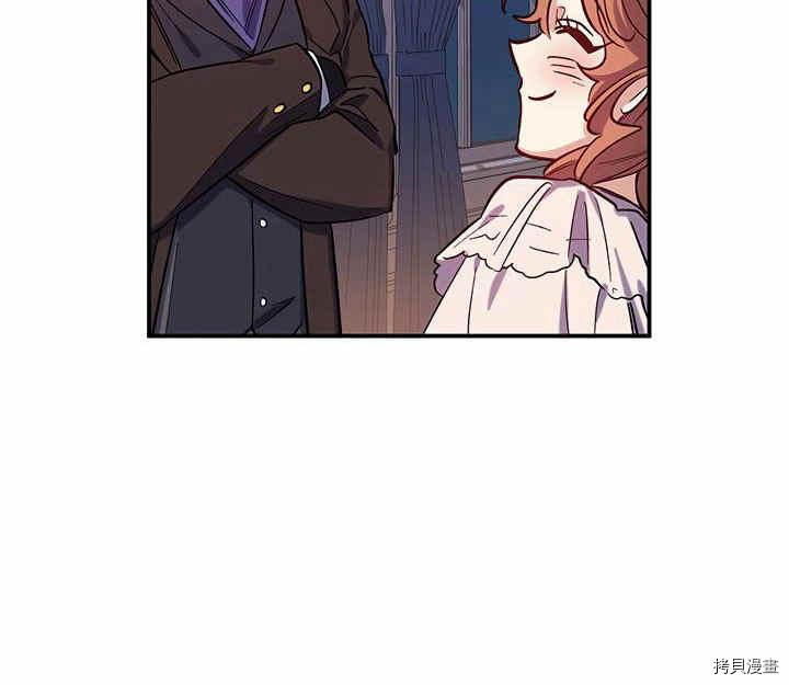 幸运还是不幸[拷贝漫画]韩漫全集-第24话无删减无遮挡章节图片 