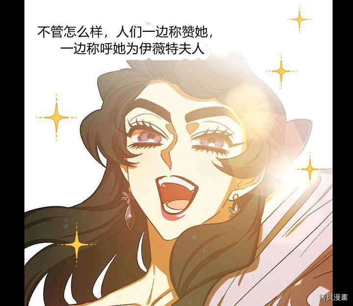 幸运还是不幸[拷贝漫画]韩漫全集-第24话无删减无遮挡章节图片 