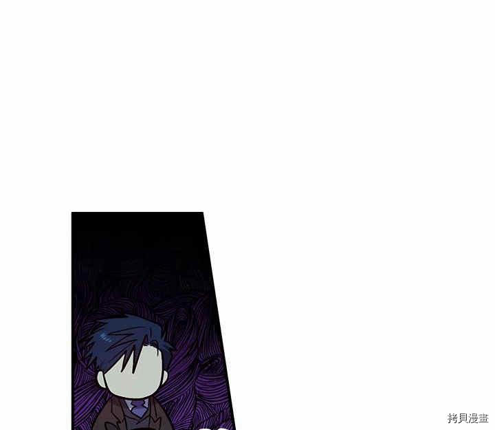 幸运还是不幸[拷贝漫画]韩漫全集-第24话无删减无遮挡章节图片 
