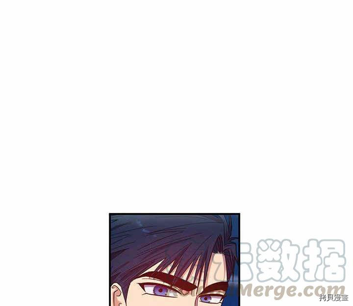 幸运还是不幸[拷贝漫画]韩漫全集-第24话无删减无遮挡章节图片 