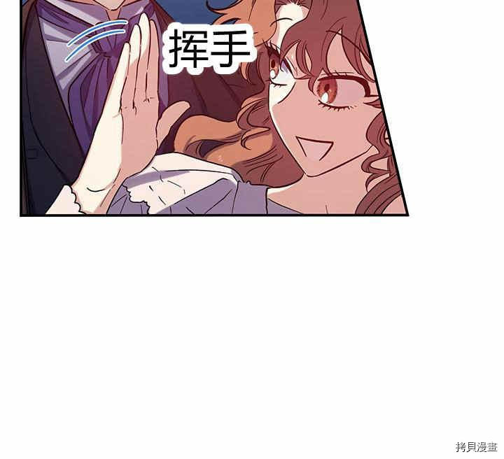 幸运还是不幸[拷贝漫画]韩漫全集-第24话无删减无遮挡章节图片 