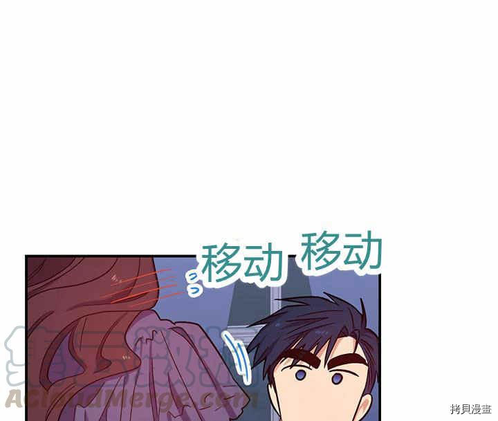 幸运还是不幸[拷贝漫画]韩漫全集-第24话无删减无遮挡章节图片 