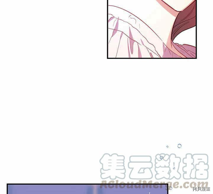 幸运还是不幸[拷贝漫画]韩漫全集-第24话无删减无遮挡章节图片 
