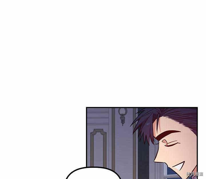 幸运还是不幸[拷贝漫画]韩漫全集-第24话无删减无遮挡章节图片 