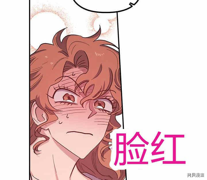 幸运还是不幸[拷贝漫画]韩漫全集-第24话无删减无遮挡章节图片 