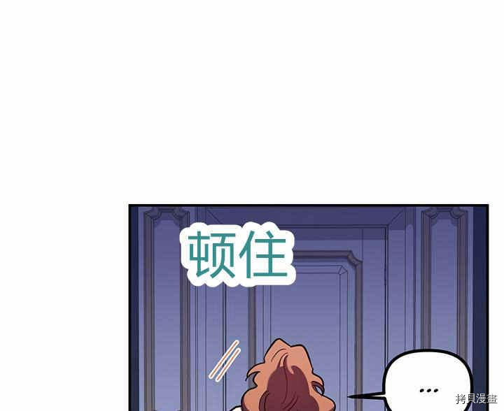 幸运还是不幸[拷贝漫画]韩漫全集-第24话无删减无遮挡章节图片 