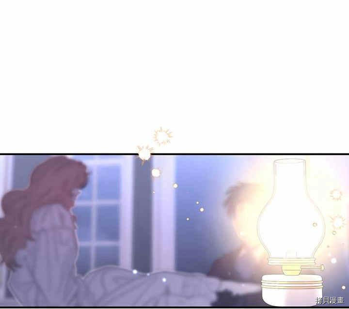 幸运还是不幸[拷贝漫画]韩漫全集-第24话无删减无遮挡章节图片 