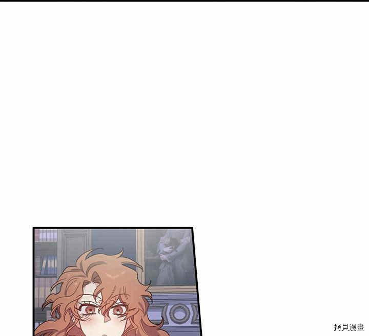 幸运还是不幸[拷贝漫画]韩漫全集-第24话无删减无遮挡章节图片 