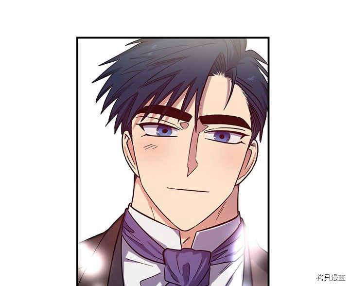 幸运还是不幸[拷贝漫画]韩漫全集-第24话无删减无遮挡章节图片 