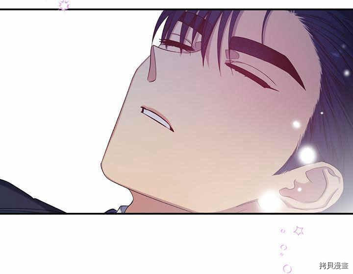 幸运还是不幸[拷贝漫画]韩漫全集-第24话无删减无遮挡章节图片 