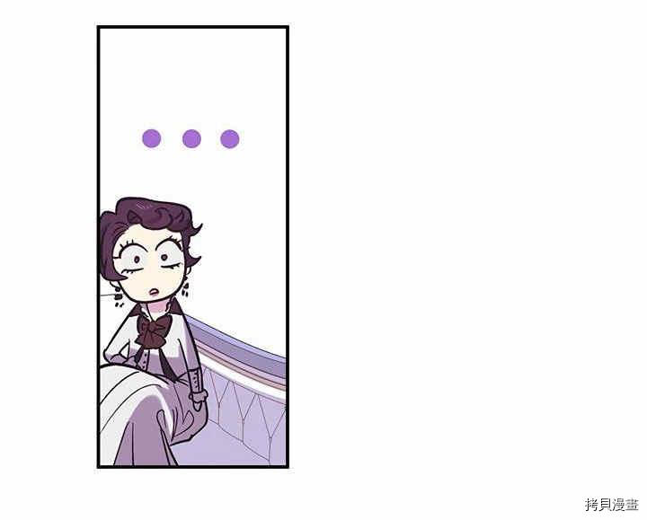 幸运还是不幸[拷贝漫画]韩漫全集-第25话无删减无遮挡章节图片 