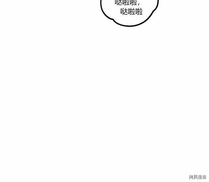 幸运还是不幸[拷贝漫画]韩漫全集-第25话无删减无遮挡章节图片 