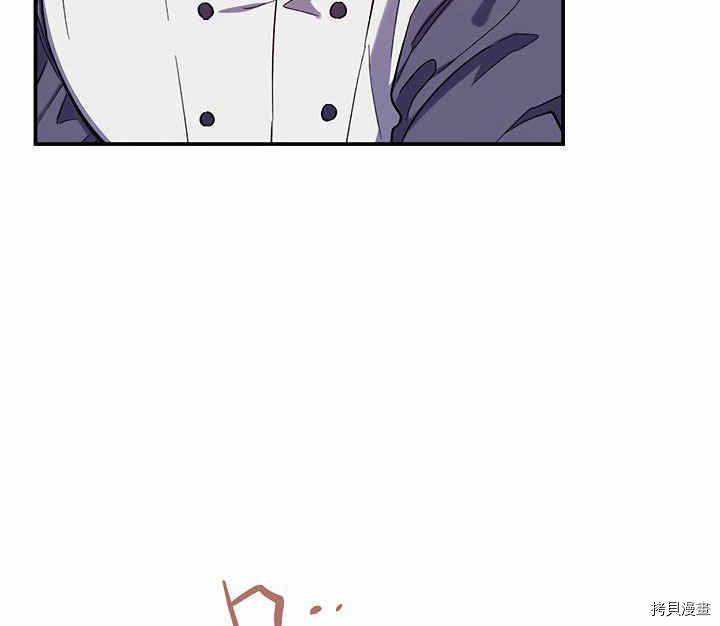 幸运还是不幸[拷贝漫画]韩漫全集-第25话无删减无遮挡章节图片 
