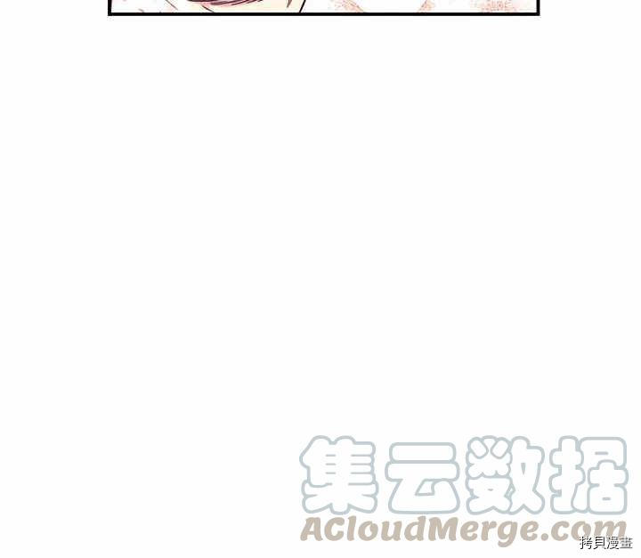 幸运还是不幸[拷贝漫画]韩漫全集-第25话无删减无遮挡章节图片 