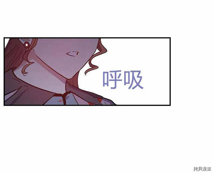 幸运还是不幸[拷贝漫画]韩漫全集-第26话无删减无遮挡章节图片 