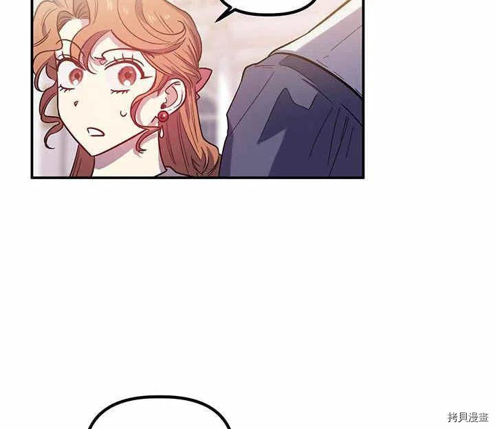 幸运还是不幸[拷贝漫画]韩漫全集-第26话无删减无遮挡章节图片 