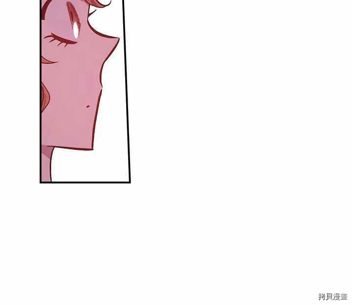 幸运还是不幸[拷贝漫画]韩漫全集-第26话无删减无遮挡章节图片 