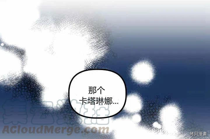 幸运还是不幸[拷贝漫画]韩漫全集-第26话无删减无遮挡章节图片 