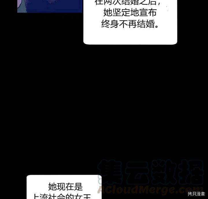 幸运还是不幸[拷贝漫画]韩漫全集-第27话无删减无遮挡章节图片 