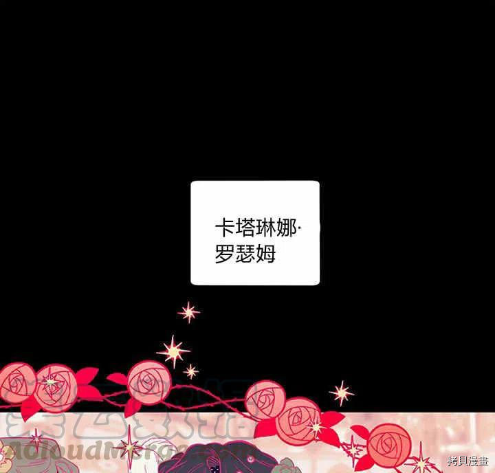 幸运还是不幸[拷贝漫画]韩漫全集-第27话无删减无遮挡章节图片 