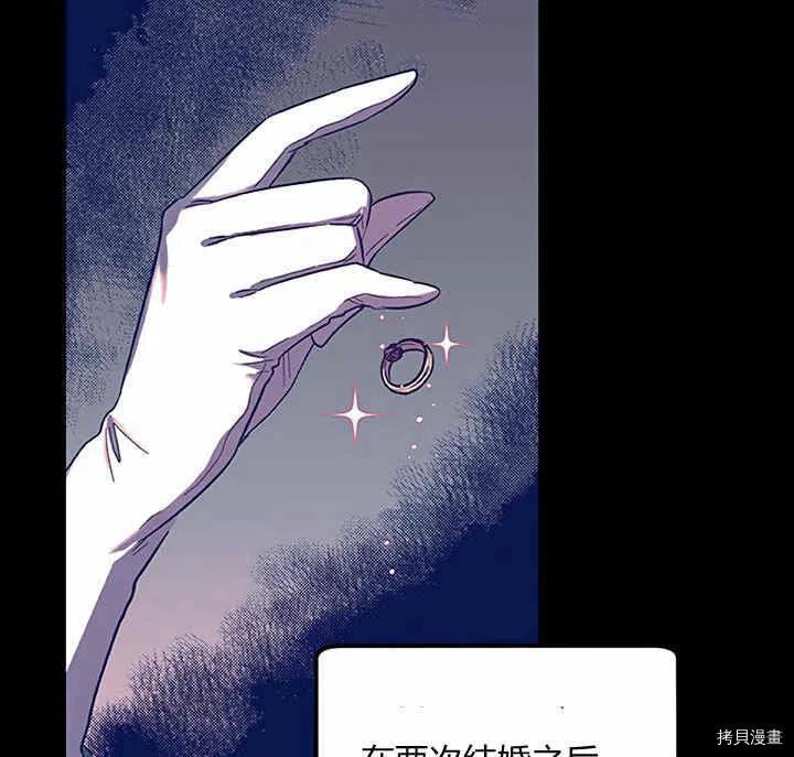 幸运还是不幸[拷贝漫画]韩漫全集-第27话无删减无遮挡章节图片 