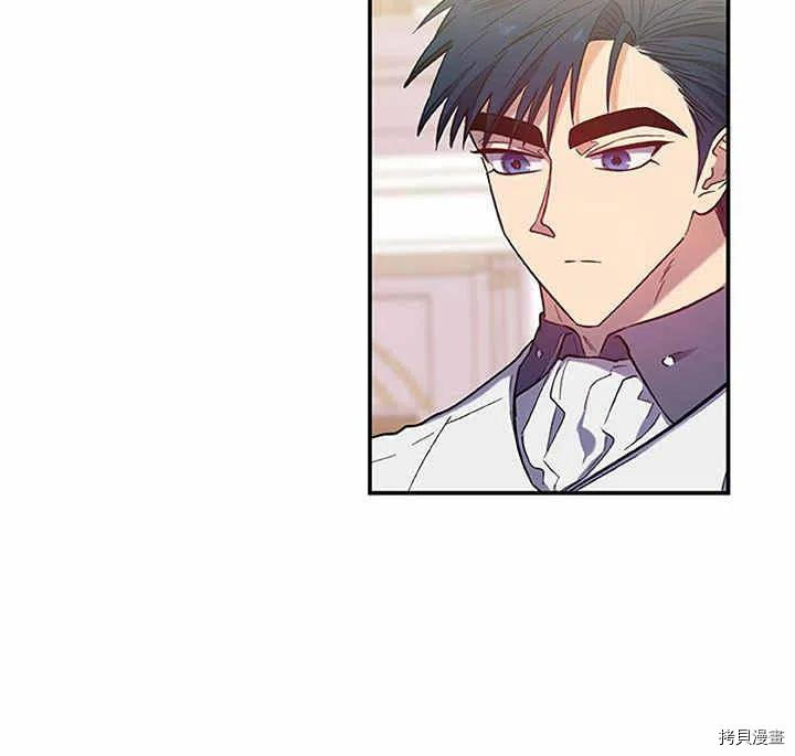 幸运还是不幸[拷贝漫画]韩漫全集-第27话无删减无遮挡章节图片 