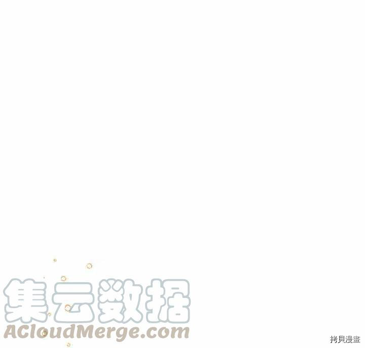 幸运还是不幸[拷贝漫画]韩漫全集-第27话无删减无遮挡章节图片 