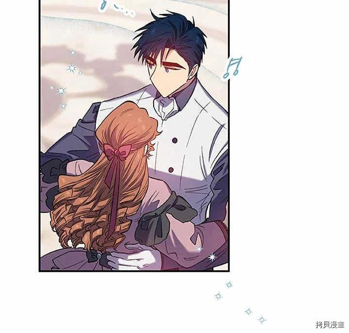 幸运还是不幸[拷贝漫画]韩漫全集-第27话无删减无遮挡章节图片 