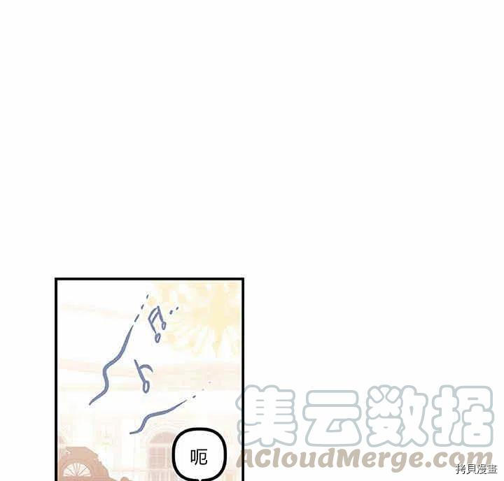 幸运还是不幸[拷贝漫画]韩漫全集-第27话无删减无遮挡章节图片 