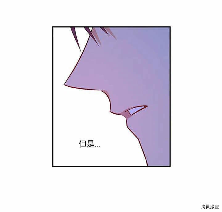 幸运还是不幸[拷贝漫画]韩漫全集-第27话无删减无遮挡章节图片 