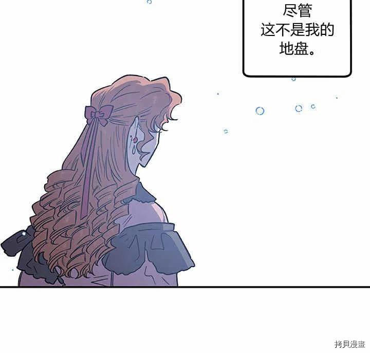 幸运还是不幸[拷贝漫画]韩漫全集-第27话无删减无遮挡章节图片 