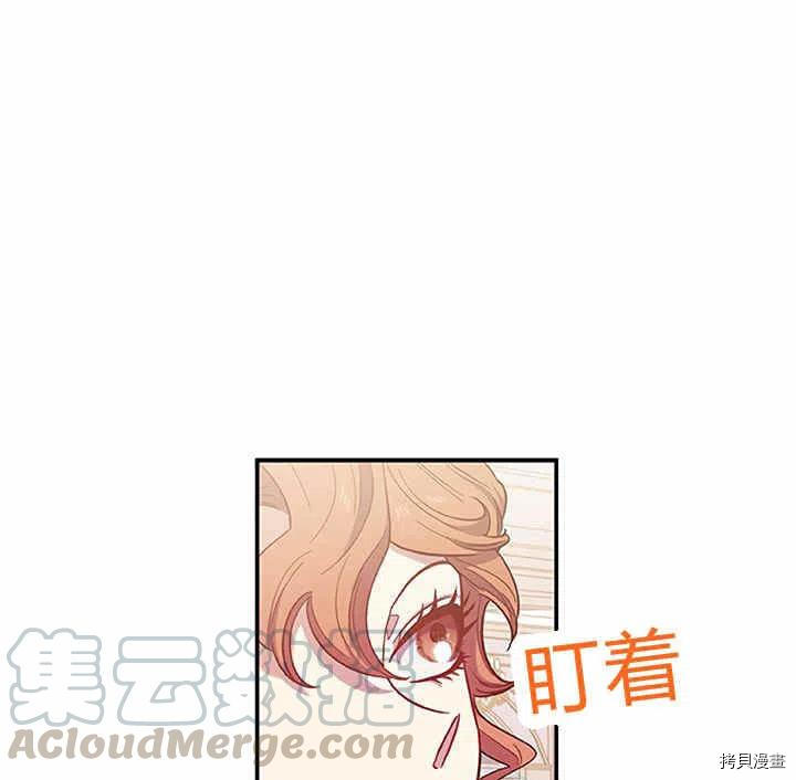 幸运还是不幸[拷贝漫画]韩漫全集-第27话无删减无遮挡章节图片 