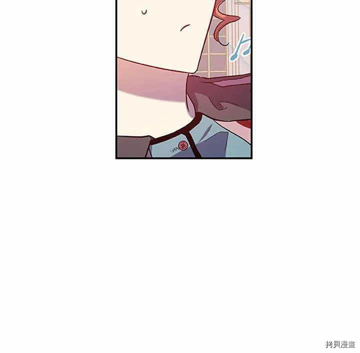 幸运还是不幸[拷贝漫画]韩漫全集-第27话无删减无遮挡章节图片 