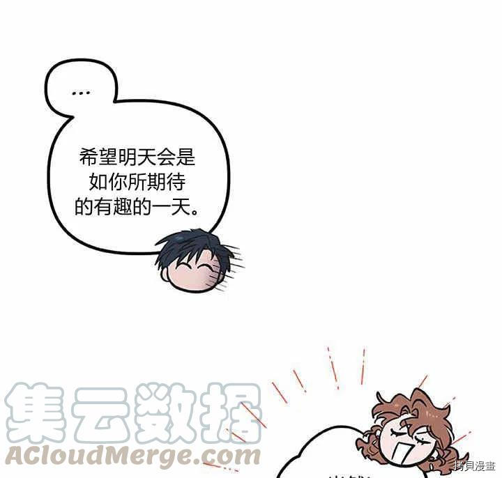 幸运还是不幸[拷贝漫画]韩漫全集-第27话无删减无遮挡章节图片 
