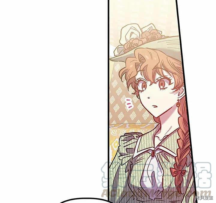 幸运还是不幸[拷贝漫画]韩漫全集-第27话无删减无遮挡章节图片 