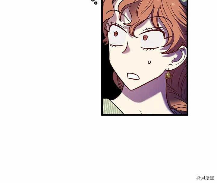 幸运还是不幸[拷贝漫画]韩漫全集-第28话无删减无遮挡章节图片 