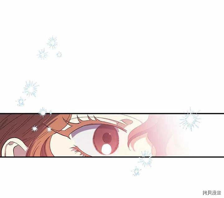 幸运还是不幸[拷贝漫画]韩漫全集-第28话无删减无遮挡章节图片 
