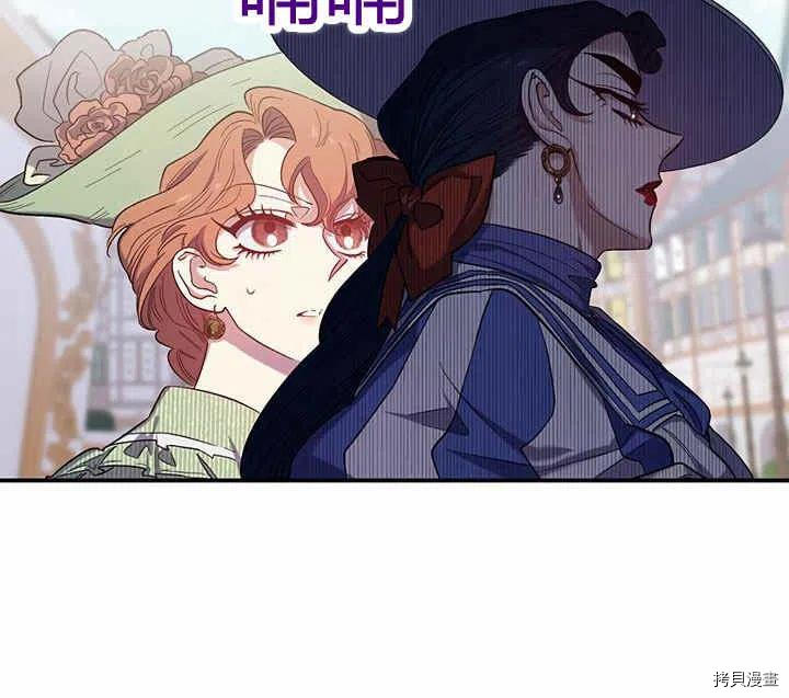 幸运还是不幸[拷贝漫画]韩漫全集-第28话无删减无遮挡章节图片 