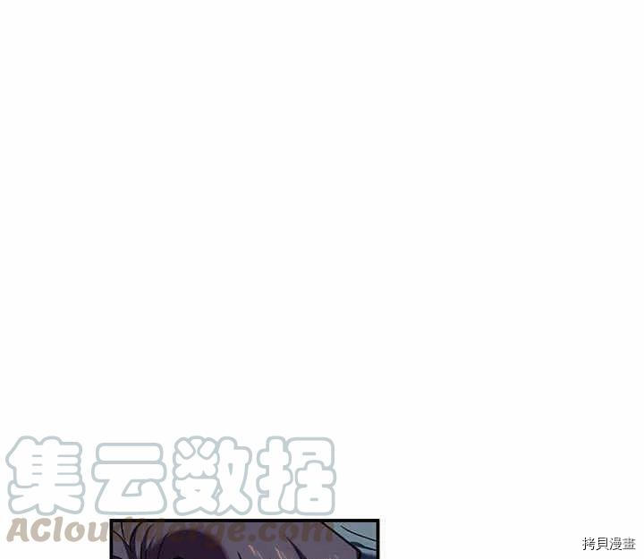 幸运还是不幸[拷贝漫画]韩漫全集-第28话无删减无遮挡章节图片 