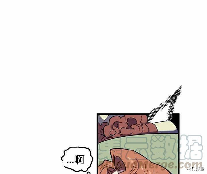 幸运还是不幸[拷贝漫画]韩漫全集-第28话无删减无遮挡章节图片 