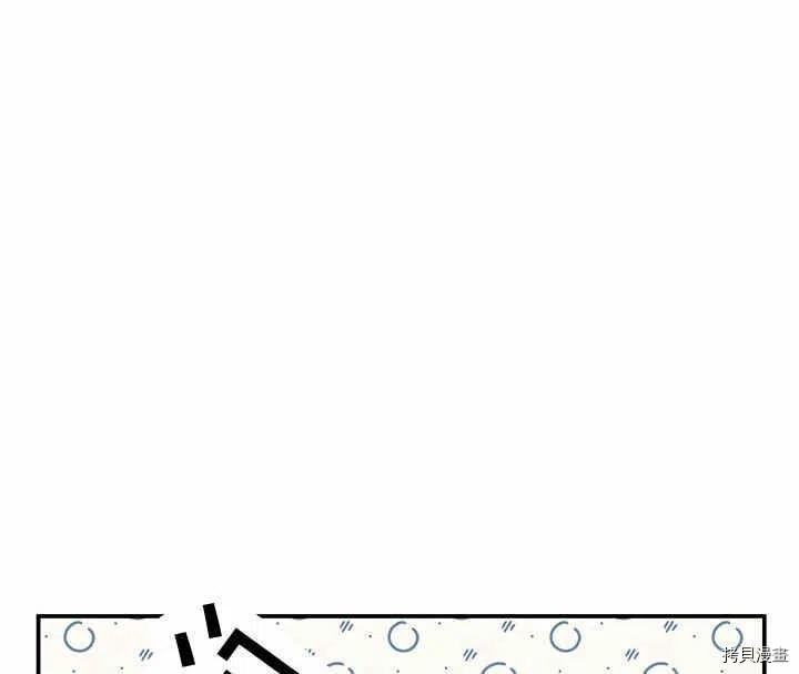 幸运还是不幸[拷贝漫画]韩漫全集-第28话无删减无遮挡章节图片 