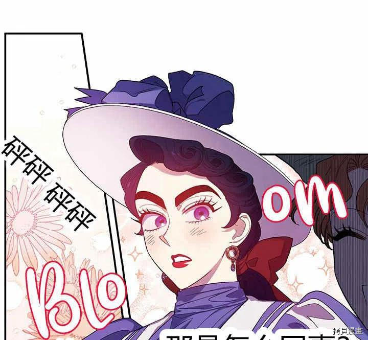 幸运还是不幸[拷贝漫画]韩漫全集-第28话无删减无遮挡章节图片 