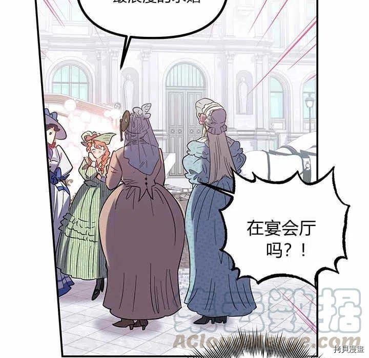幸运还是不幸[拷贝漫画]韩漫全集-第28话无删减无遮挡章节图片 