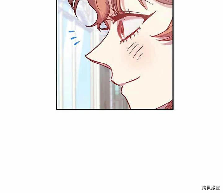 幸运还是不幸[拷贝漫画]韩漫全集-第28话无删减无遮挡章节图片 