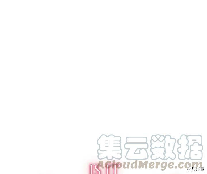 幸运还是不幸[拷贝漫画]韩漫全集-第29话无删减无遮挡章节图片 